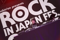DJピエール中野（写真提供：rockin'on japan）