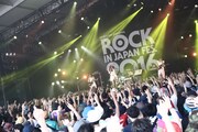 赤い公園（写真提供：rockin'on japan）