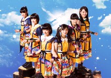 ばってん少女隊