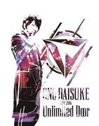 小野大輔「Daisuke Ono LIVE 2016『Unlimited Door』」Blu-rayジャケット