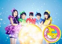 チームしゃちほこ