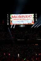 サプライズ発表の様子。 （Photo by HAJIME KAMIIISAKA+Z）