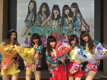 夢みるアドレセンス