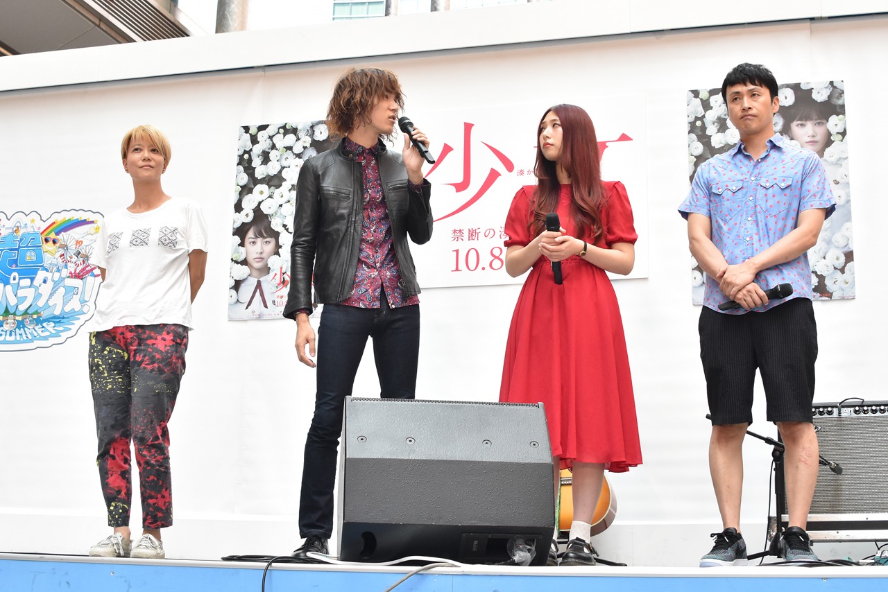 左から三島有紀子監督、GLIM SPANKY、児嶋一哉（アンジャッシュ）。