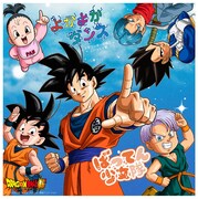 ばってん少女隊「よかよかダンス」ドラゴンボール超とごいっしょ盤ジャケット
