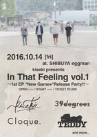「kiseki pre.【In That Feeling vol.1～1st EP "New Game+"Release Party!!～】」告知用画像