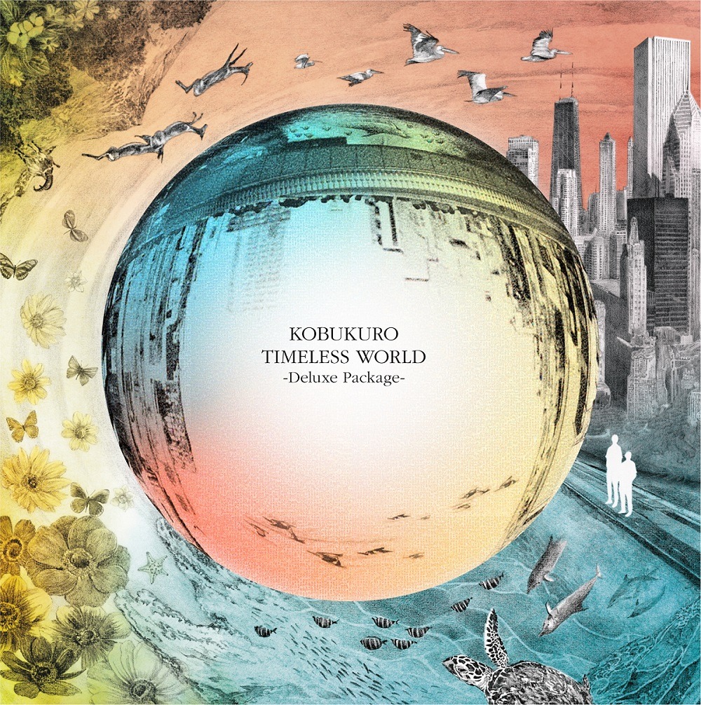 コブクロ「TIMELESS WORLD -Deluxe Package-」ジャケット