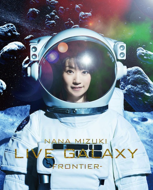 水樹奈々「NANA MIZUKI LIVE GALAXY -FRONTIER-」ジャケット