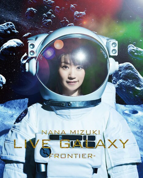 水樹奈々「NANA MIZUKI LIVE GALAXY -FRONTIER-」Blu-ray盤ジャケット