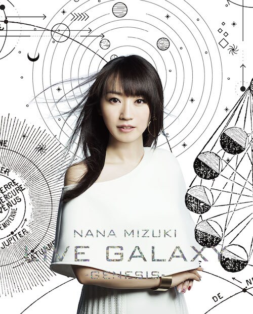 水樹奈々「NANA MIZUKI LIVE GALAXY -GENESIS-」Blu-ray盤ジャケット