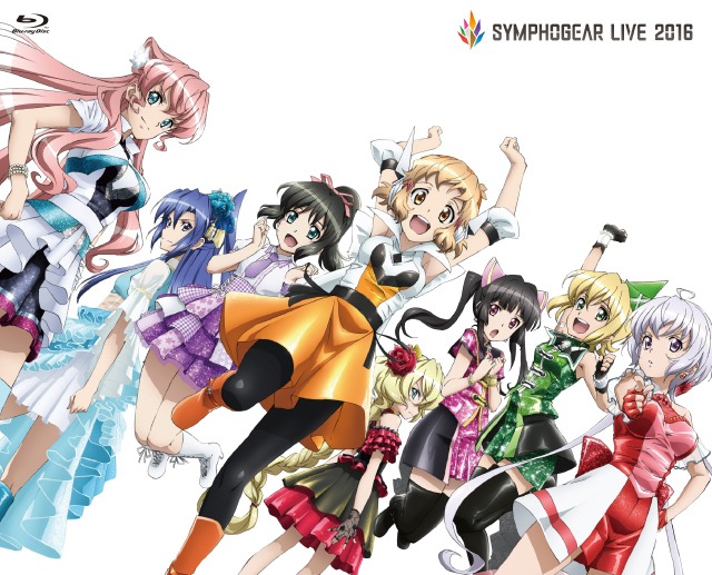 V.A.「シンフォギアライブ2016」Blu-ray盤ジャケット