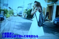 小桃音まいツアー2016 FINAL「小桃音まいソロ活動休止ライブ～2680日目の最高の日～」の様子。