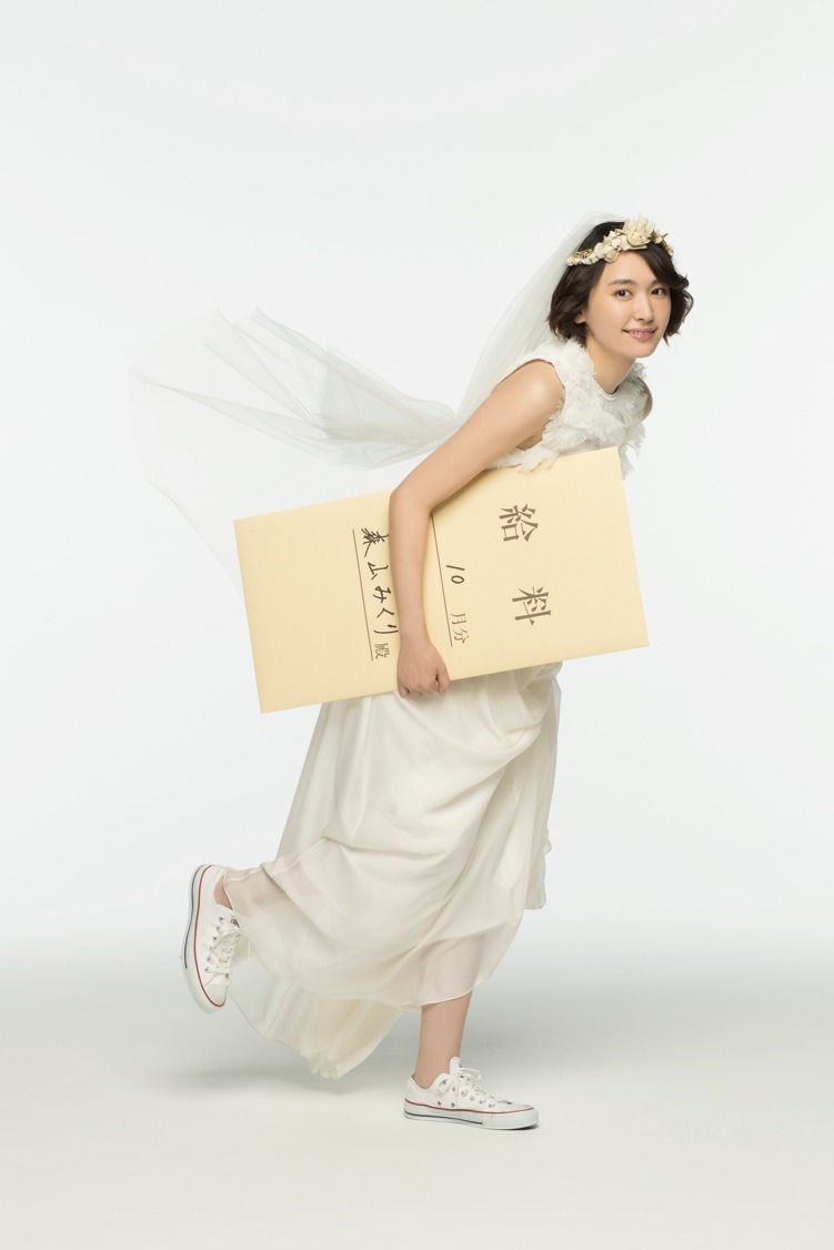 新垣結衣 (c)TBS