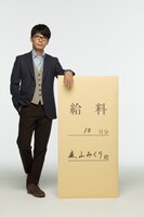 「逃げるは恥だが役に立つ」より、星野源演じる津崎平匡。