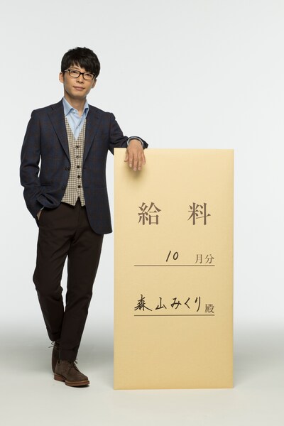 恋愛経験のない35歳の独身サラリーマンを演じる星野源。 (c)TBS