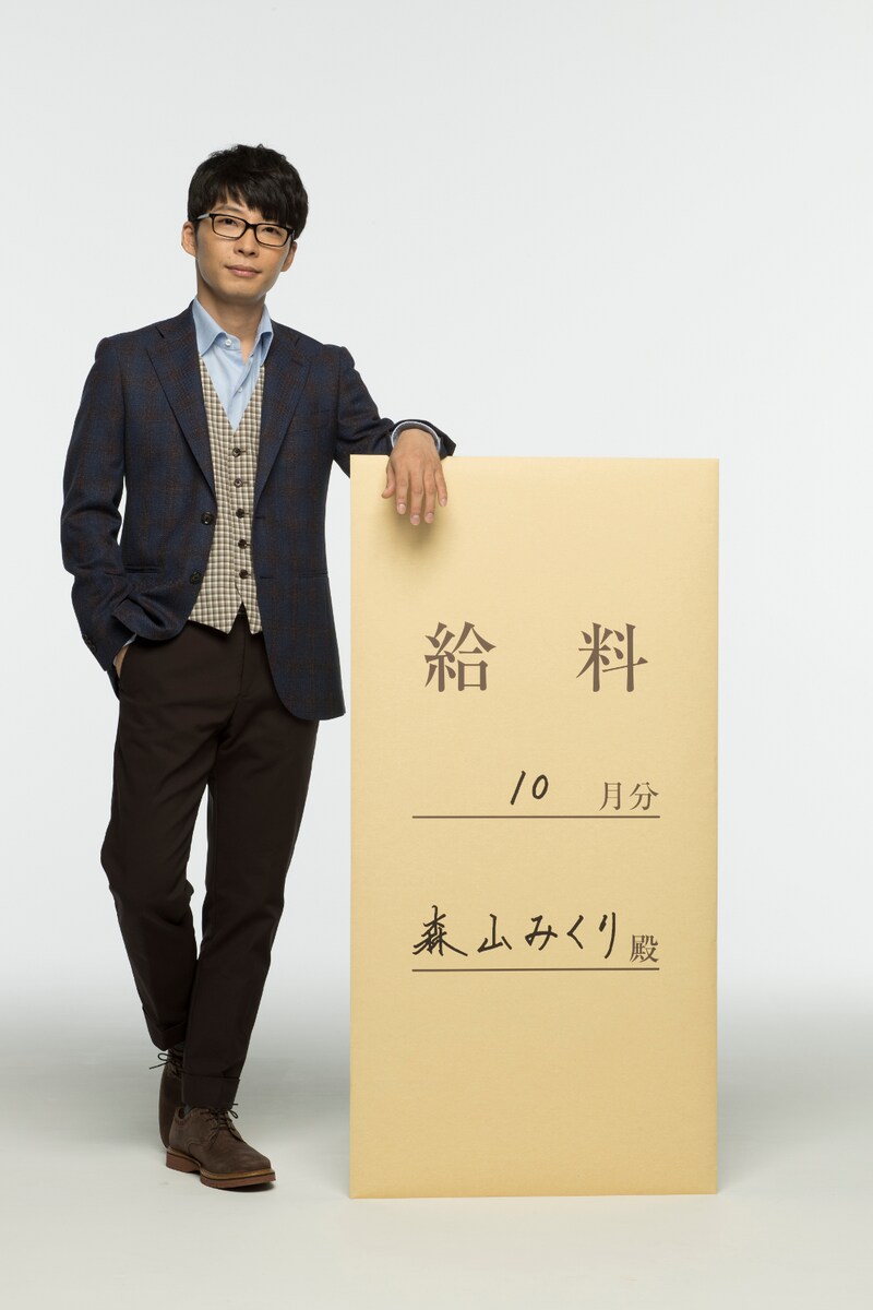 恋愛経験のない35歳の独身サラリーマンを演じる星野源。 (c)TBS