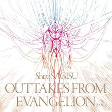 鷺巣詩郎「Shiro SAGISU outtakes from Evangelion」