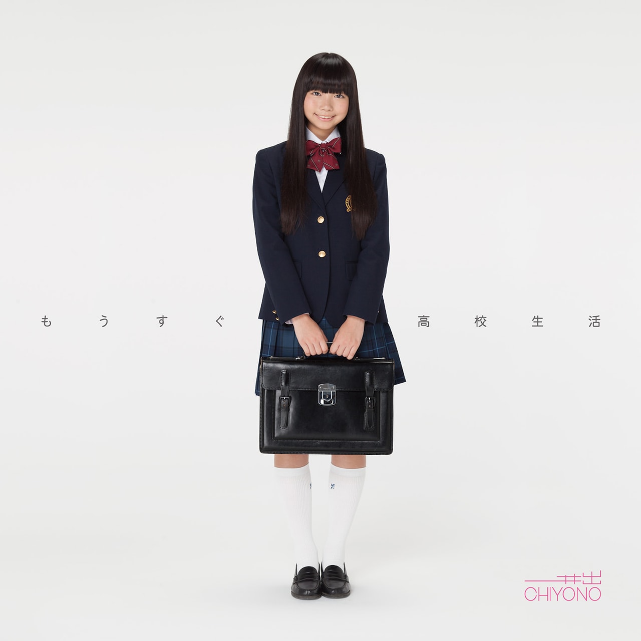 井出ちよの from 3776　もうすぐ高校生活 E.P. 井出ちよの – もうすぐ高校生活 E.P. – Vinyl (12