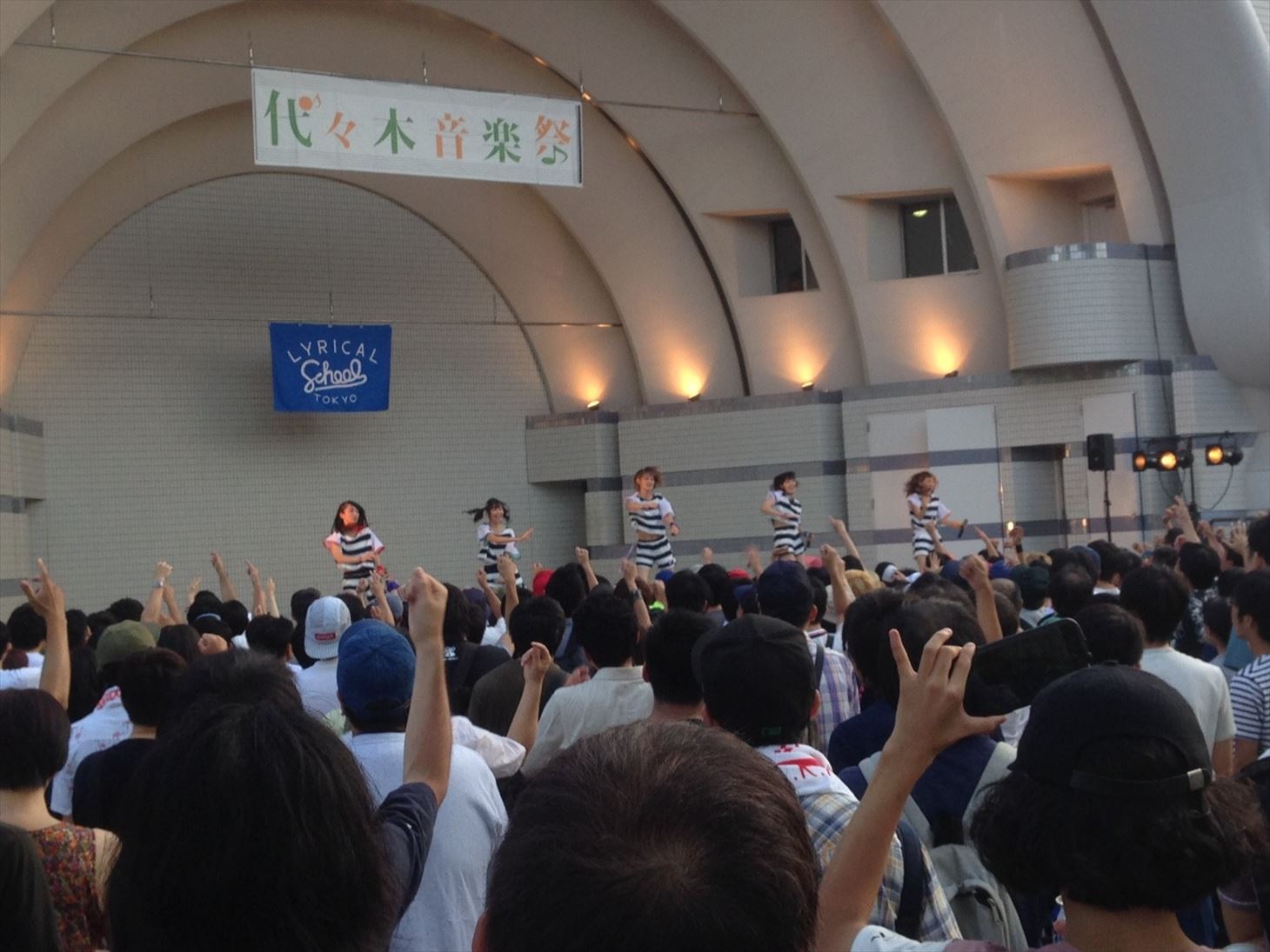 lyrical school