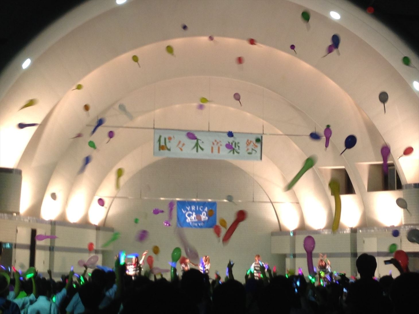 lyrical school