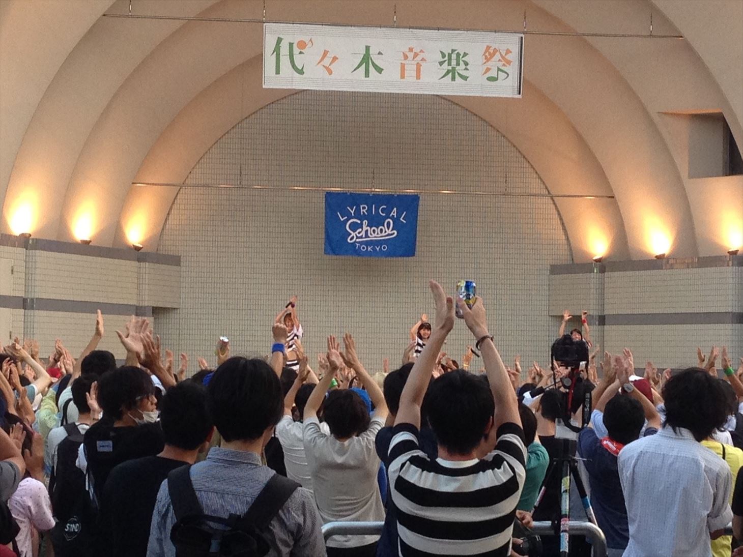 lyrical school