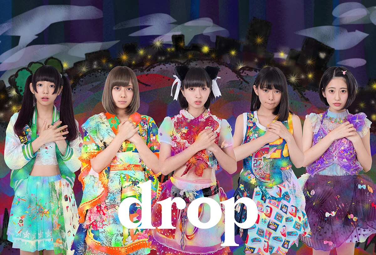 drop、初のミュージックビデオを公開 - 音楽ナタリー