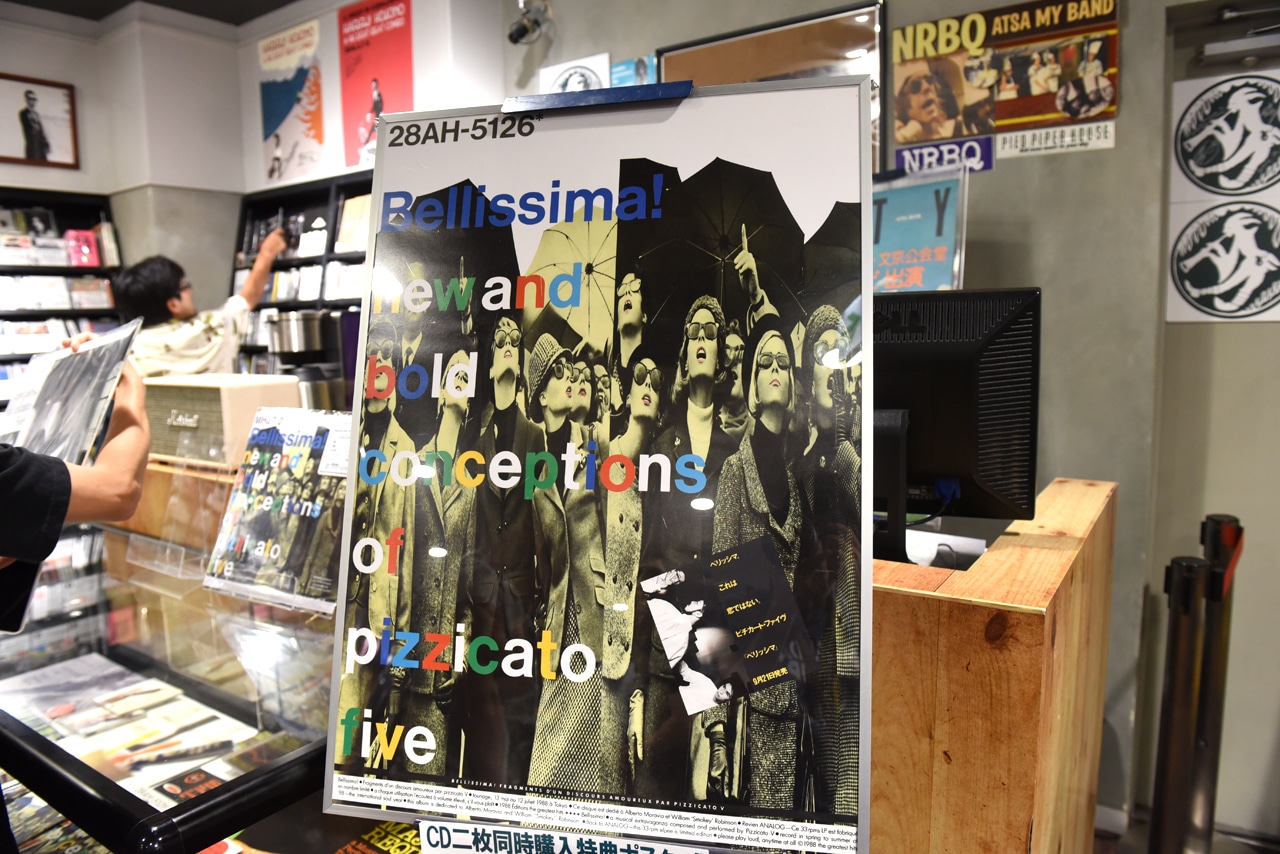 PIED PIPER HOUSE in TOWER RECORDS SHIBUYA店内の様子。