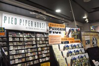PIED PIPER HOUSE in TOWER RECORDS SHIBUYA店内の様子。