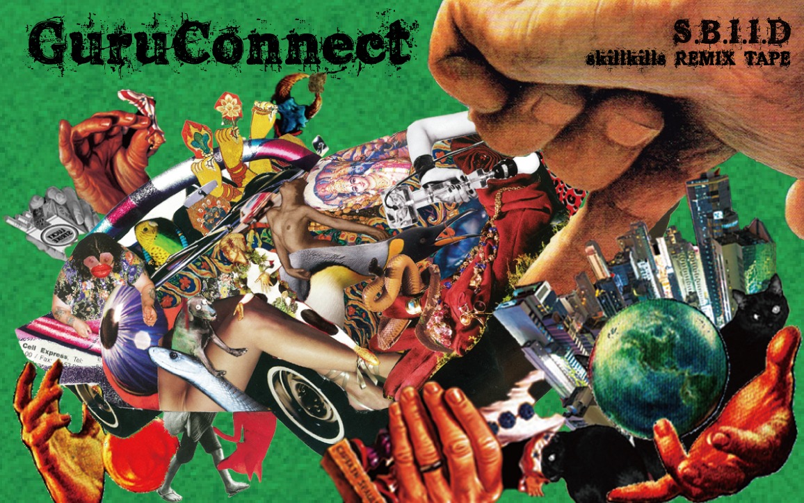 GuruConnect「S.B.I.I.D ～skillkills REMIX TAPE～」カセットテープのジャケット。