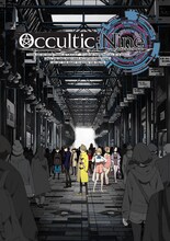 テレビアニメ「Occultic;Nine -オカルティック・ナイン-」キービジュアル ©Project OC9 / Chiyo st.inc.