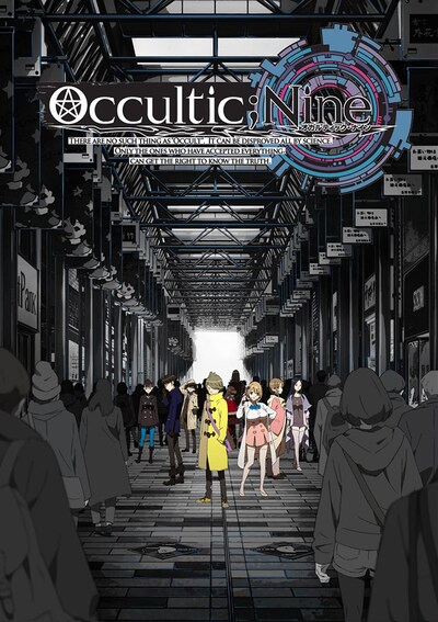 テレビアニメ「Occultic;Nine -オカルティック・ナイン-」キービジュアル (c) Project OC9 / Chiyo st.inc.