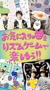 「菌音これくしょん！」イメージ
