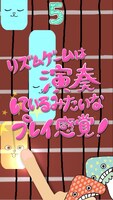 「菌音これくしょん！」イメージ