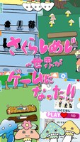「菌音これくしょん！」イメージ