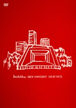 Base Ball Bear「日比谷ノンフィクションV～LIVE BY THE C2～」DVDジャケット