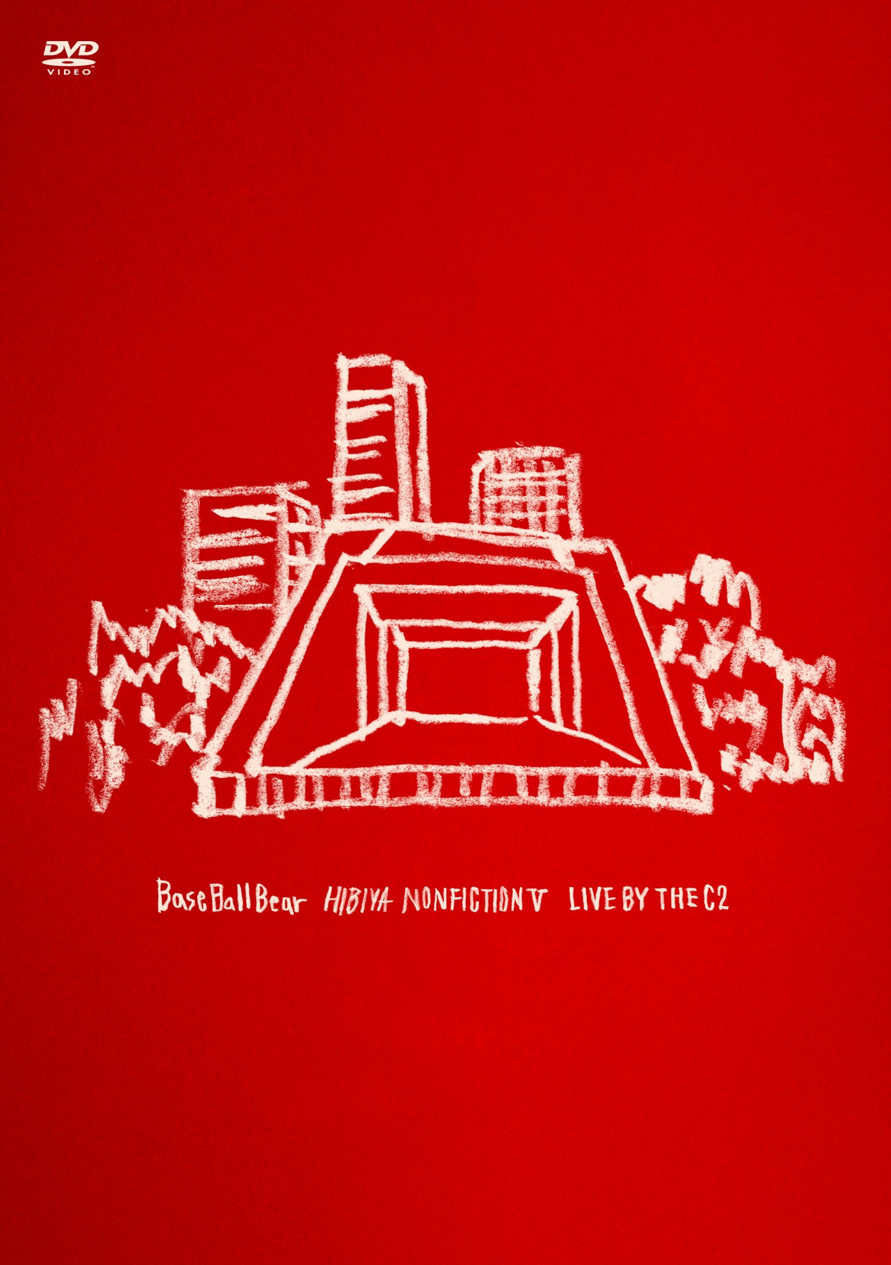 Base Ball Bear「日比谷ノンフィクションV～LIVE BY THE C2～」DVDジャケット