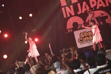 あゆみくりかまき（写真提供：rockin'on japan）