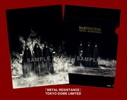 BABYMETAL「METAL RESISTANCE」来日記念限定盤購入者特典クリアファイルデザイン