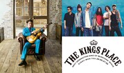 J-WAVE「THE KINGS PLACE」8月25日深夜のラインナップ。
