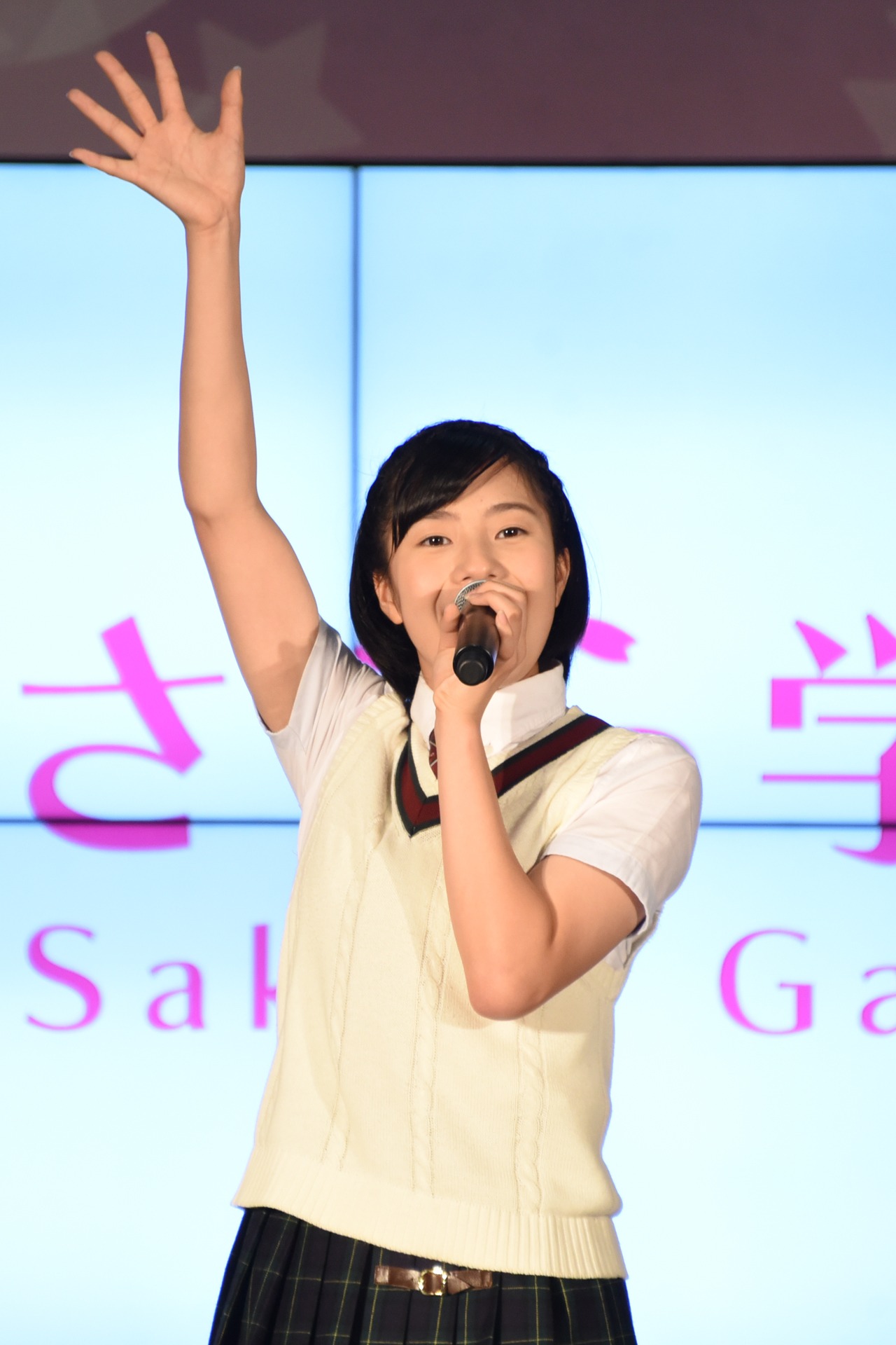 倉島颯良（さくら学院）