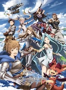 「GRANBLUE FANTASY The Animation」キービジュアル