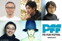 「PFFアワード2016」審査員