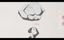 ササノマリイ「M(OTHER)」ミュージックビデオのワンシーン。