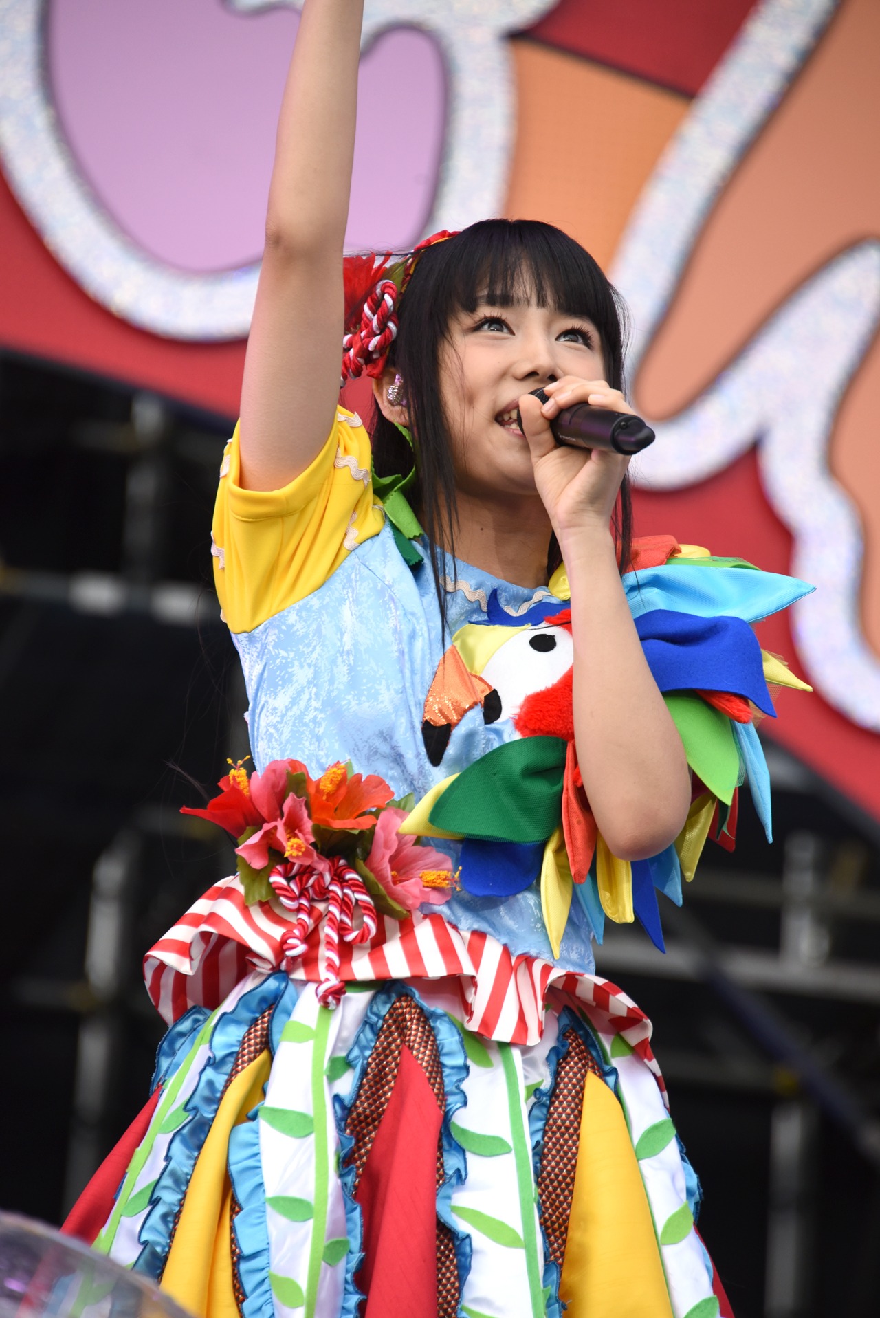 廣田あいか