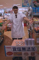 試食販売に挑むユーキ。