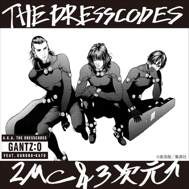 奥浩哉が描き下ろした志磨遼平と加藤勝、玄野計のイラスト。