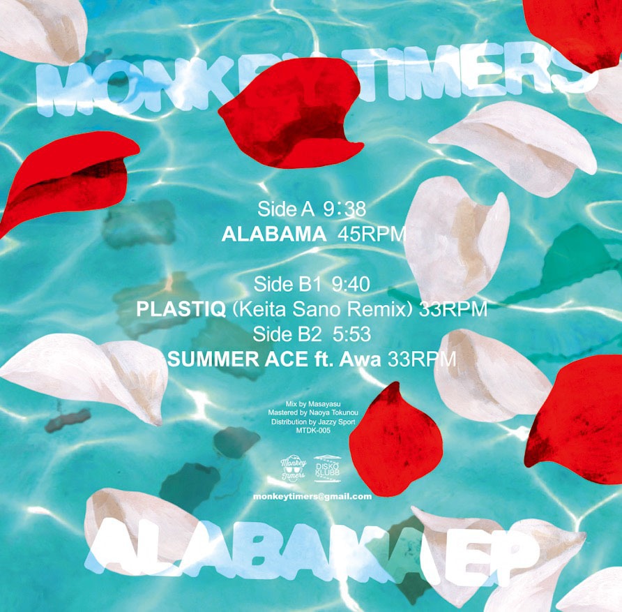 MONKEY TIMERS「ALABAMA」アナログ盤ジャケット