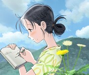 映画「この世界の片隅に」メインビジュアル