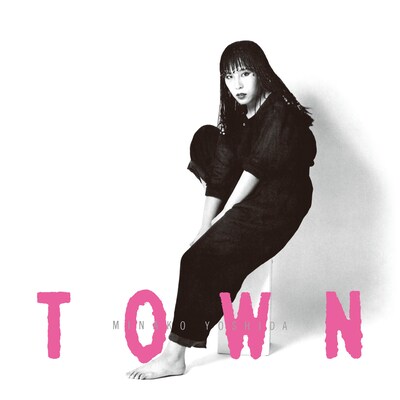 吉田美奈子「TOWN / 恋は流星」ジャケット表面