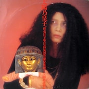 YBO2「太陽の皇子」ジャケット